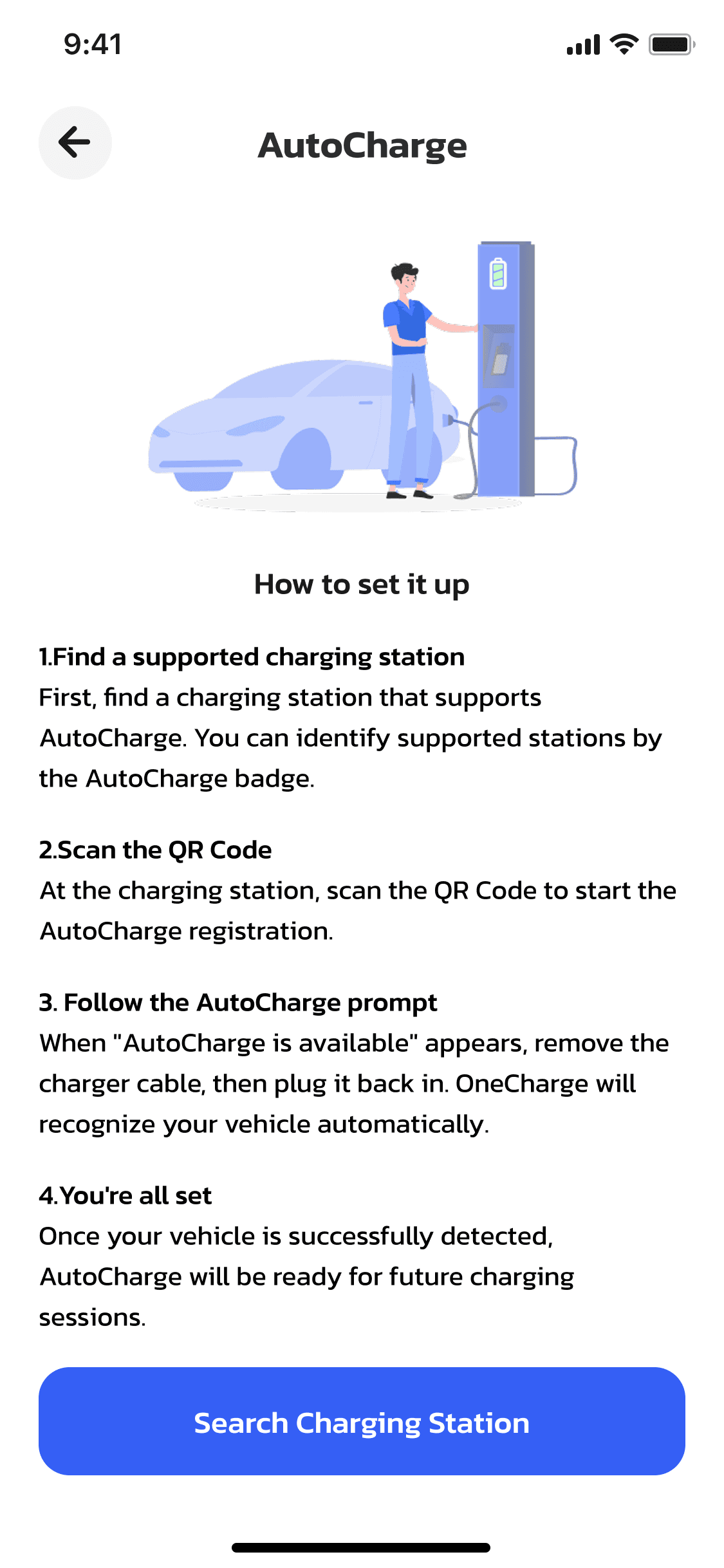 แอป OneCharge — อ่านขั้นตอน AutoCharge แล้วแตะค้นหาสถานีชาร์จ