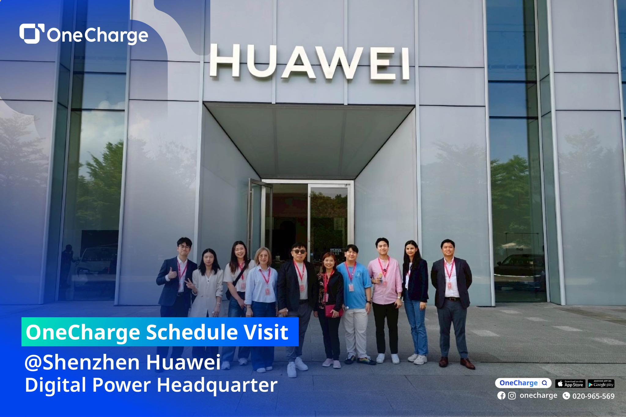 OneCharge นำคณะลงทุนเข้าเยี่ยมชมสำนักงานใหญ่ Huawei Digitl Power